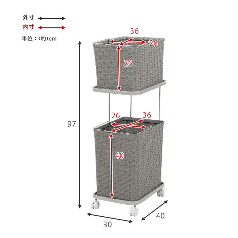 ランドリーラック バスケット かご 付 防水 スクエア 2段 縦型 ワゴン 水平 ランドリー ラック キャスター 洗濯 スリム 収納  洗濯物 入れ 北欧 おしゃれ 96056 | ブランド登録なし | 13