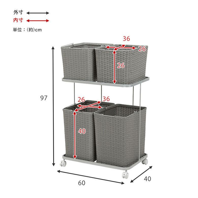 ランドリーラック バスケット かご 付 防水 スクエア 2段 縦型 ワゴン 水平 ランドリー ラック キャスター 洗濯 ワイド 収納  洗濯物 入れ 北欧 おしゃれ 96057 | ブランド登録なし | 14