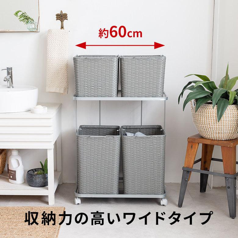 ランドリーラック バスケット かご 付 防水 スクエア 2段 縦型 ワゴン 水平 ランドリー ラック キャスター 洗濯 ワイド 収納  洗濯物 入れ 北欧 おしゃれ 96057 | ブランド登録なし | 07