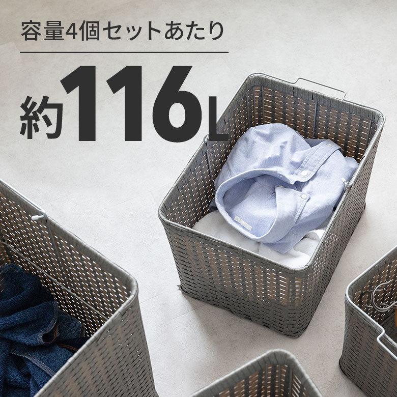 ランドリーラック バスケット かご 付 防水 スクエア 2段 縦型 ワゴン 水平 ランドリー ラック キャスター 洗濯 ワイド 収納  洗濯物 入れ 北欧 おしゃれ 96057 | ブランド登録なし | 08