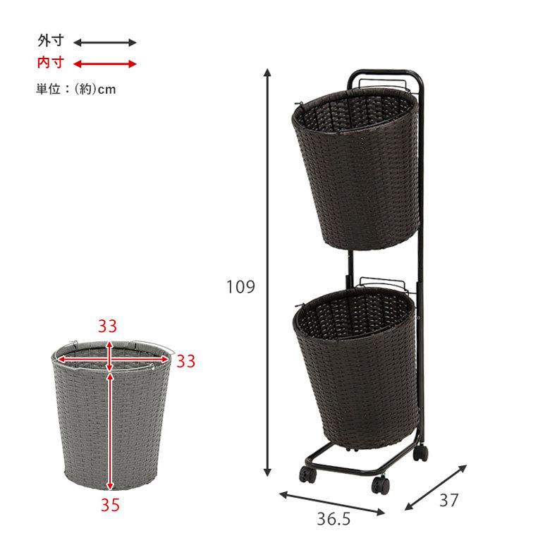 ランドリーラック バスケット かご 付 防水 ラウンド 2段 縦型 ワゴン ランドリー ラック キャスター 洗濯 スリム 収納  洗濯物 入れ 北欧 おしゃれ 96058 | ブランド登録なし | 13