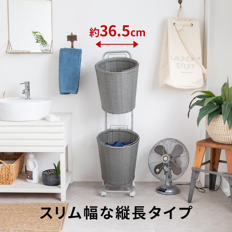 ランドリーラック バスケット かご 付 防水 ラウンド 2段 縦型 ワゴン ランドリー ラック キャスター 洗濯 スリム 収納  洗濯物 入れ 北欧 おしゃれ 96058 | ブランド登録なし | 07