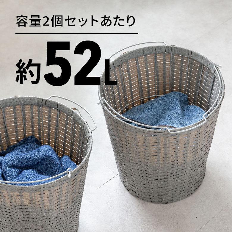 ランドリーラック バスケット かご 付 防水 ラウンド 2段 縦型 ワゴン ランドリー ラック キャスター 洗濯 スリム 収納  洗濯物 入れ 北欧 おしゃれ 96058 | ブランド登録なし | 08