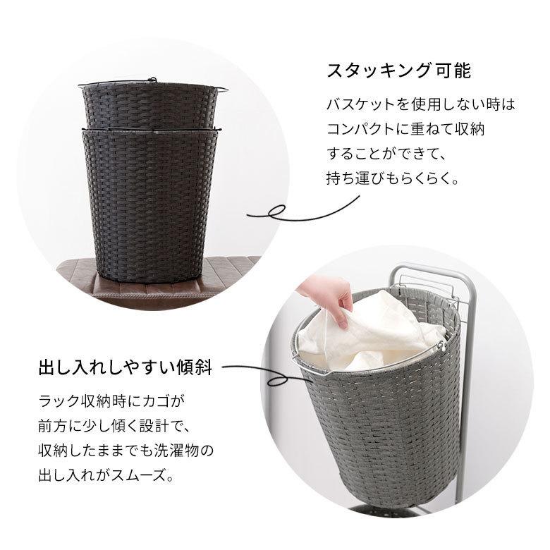 ランドリーラック バスケット かご 付 防水 ラウンド 2段 縦型 ワゴン ランドリー ラック キャスター 洗濯 スリム 収納  洗濯物 入れ 北欧 おしゃれ 96058 | ブランド登録なし | 09