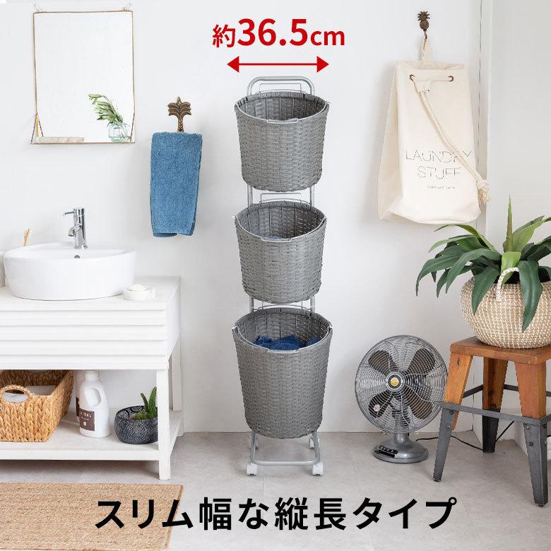 ランドリーラック バスケット かご 付 防水 ラウンド 3段 縦型 ワゴン ランドリー ラック キャスター 洗濯 スリム 収納  洗濯物 入れ 北欧 おしゃれ 96059 | ブランド登録なし | 07