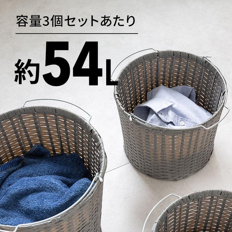 ランドリーラック バスケット かご 付 防水 ラウンド 3段 縦型 ワゴン ランドリー ラック キャスター 洗濯 スリム 収納  洗濯物 入れ 北欧 おしゃれ 96059 | ブランド登録なし | 08
