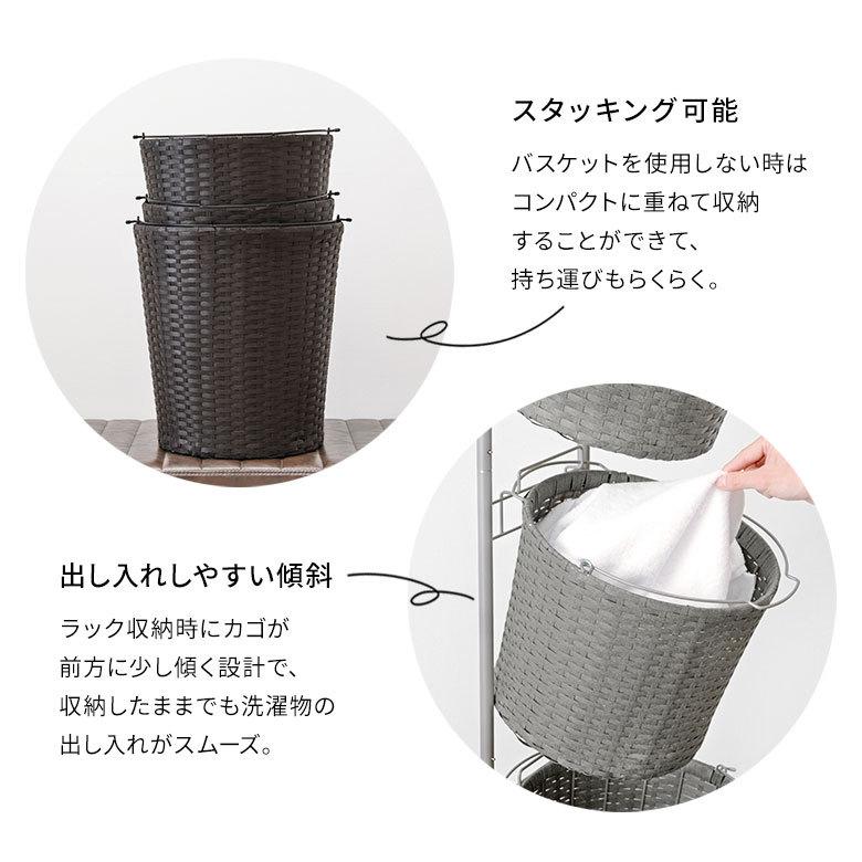 ランドリーラック バスケット かご 付 防水 ラウンド 3段 縦型 ワゴン ランドリー ラック キャスター 洗濯 スリム 収納  洗濯物 入れ 北欧 おしゃれ 96059 | ブランド登録なし | 09