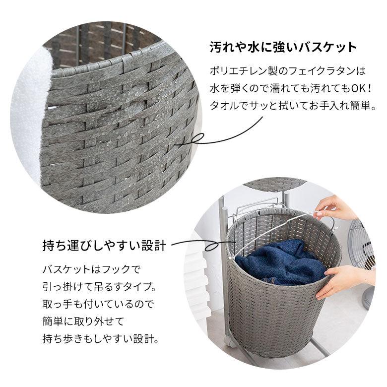 ランドリーラック バスケット かご 付 防水 ラウンド 3段 縦型 ワゴン ランドリー ラック キャスター 洗濯 スリム 収納  洗濯物 入れ 北欧 おしゃれ 96059 | ブランド登録なし | 12