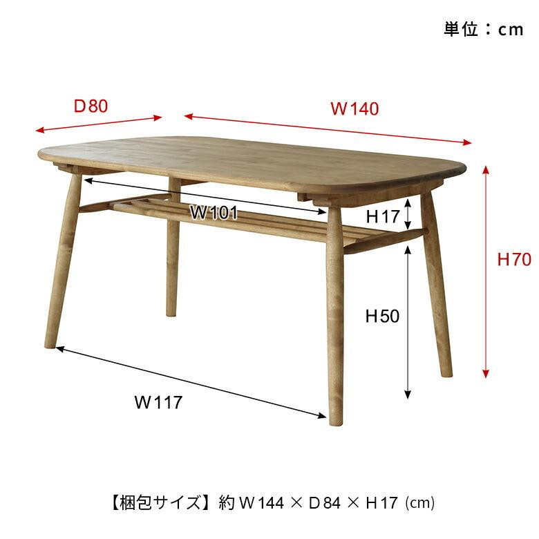関家具 ダイニング テーブル リビング 食卓 センター 木製 幅 関家具 ダイニング テーブル リビング 食卓 センター 木製 幅