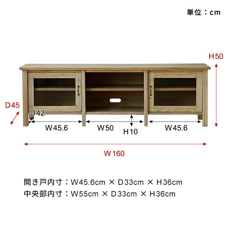 テレビ ボード 台 ロー 幅160cm 家具 収納 天然木 可動 棚 板 ラック オーディオ AV TV 完成品 リビング おしゃれ 北欧 関家具 aresh アレッシュ 西海岸 96064 | 関家具 | 03