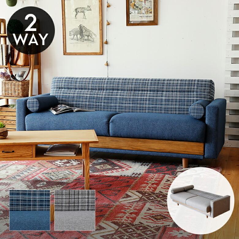 ソファ ベッド 3人掛け ロー ソファー シングル クッション 付き ファブリック 収納 ローリング式 北欧 おしゃれ モダン 家具 インテリア  西海岸 96066 | 関家具