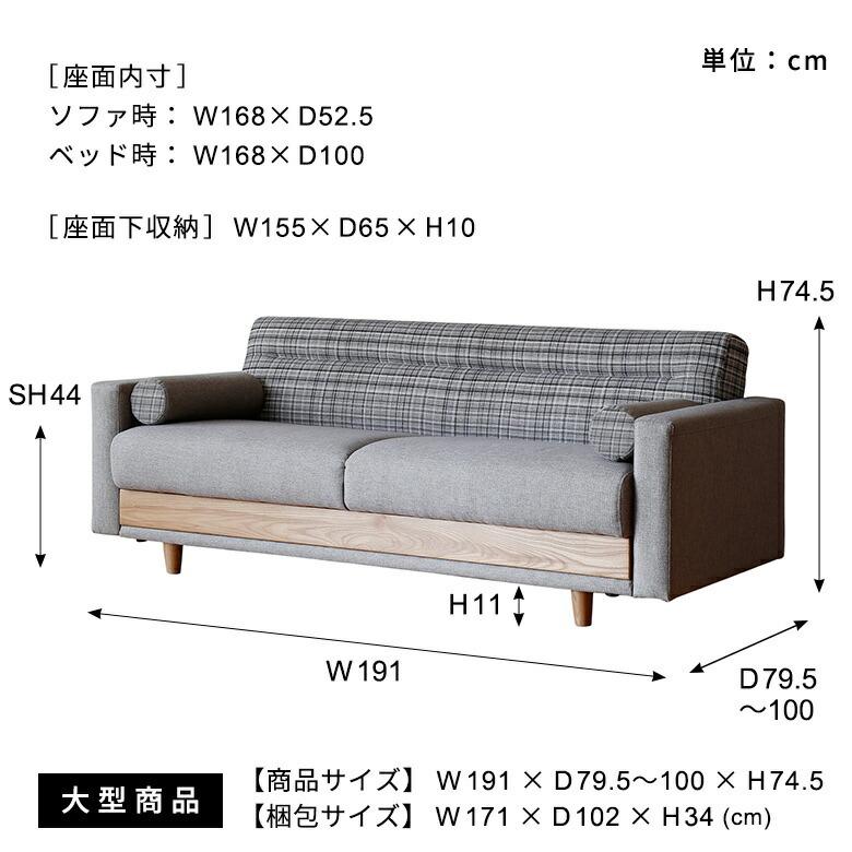 ソファ ベッド 3人掛け ロー ソファー シングル クッション 付き ファブリック 収納 ローリング式 北欧 おしゃれ モダン 家具 インテリア  西海岸 96066 | 関家具 | 20
