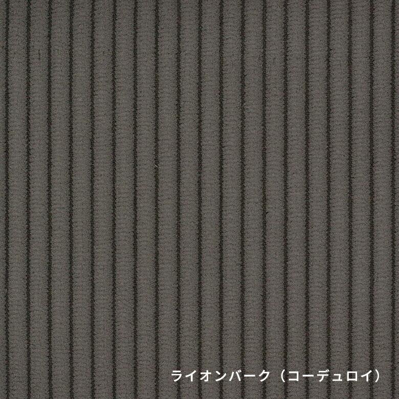 ソファ ベッド リクライニング コーデュロイ ファブリック ダイニング 2 3人 掛け シンプル リビング 家具 おしゃれ モダン キャンバス地 西海岸 96068 | 関家具 | 14