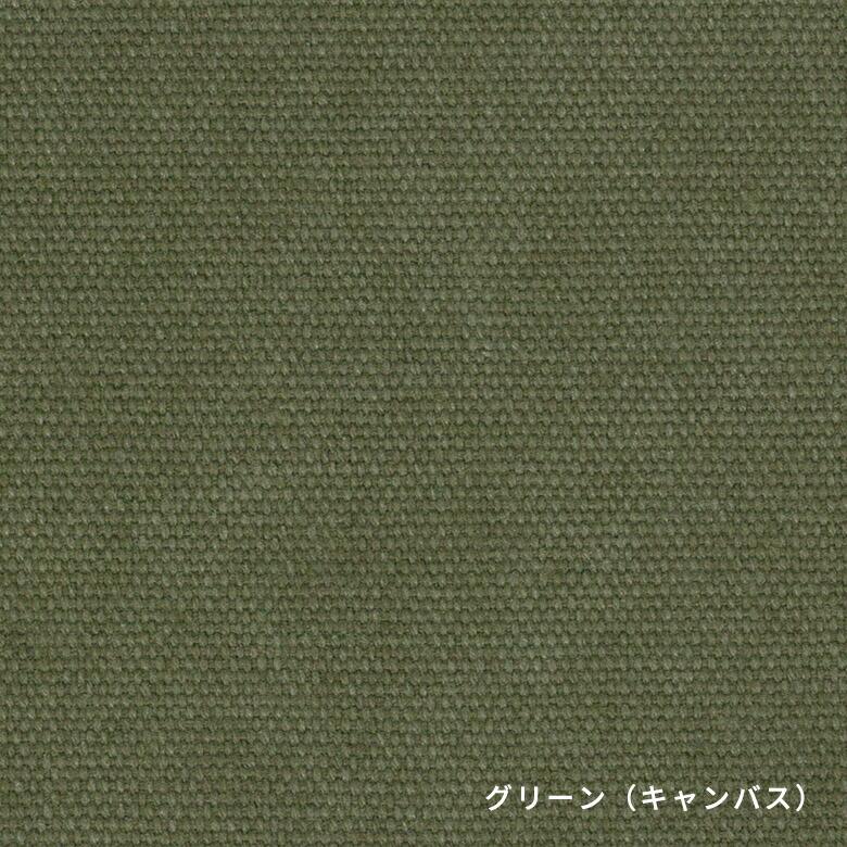 ソファ ベッド リクライニング コーデュロイ ファブリック ダイニング 2 3人 掛け シンプル リビング 家具 おしゃれ モダン キャンバス地 西海岸 96068 | 関家具 | 15