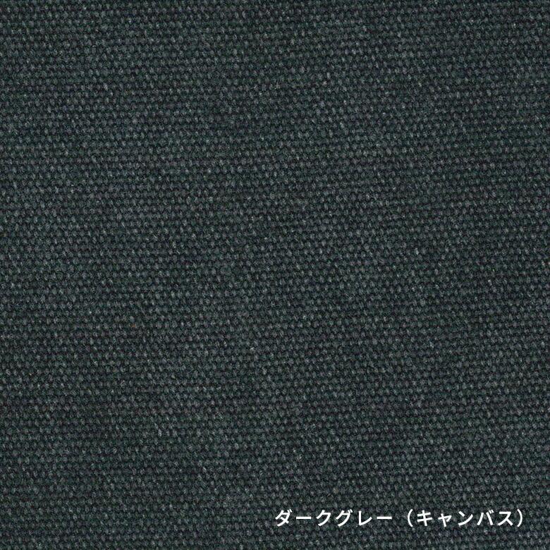 ソファ ベッド リクライニング コーデュロイ ファブリック ダイニング 2 3人 掛け シンプル リビング 家具 おしゃれ モダン キャンバス地 西海岸 96068 | 関家具 | 16