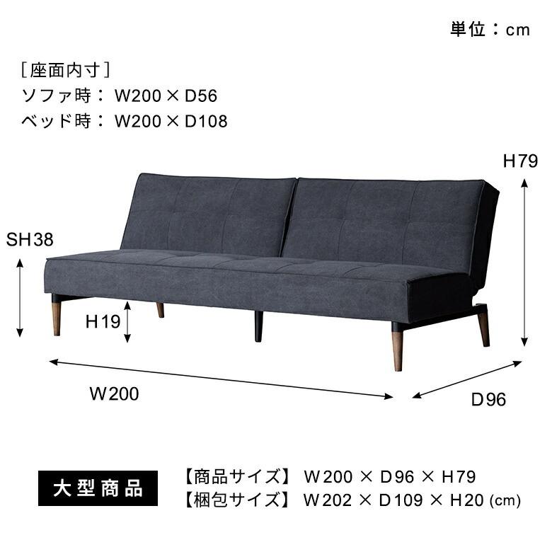 ソファ ベッド リクライニング コーデュロイ ファブリック ダイニング 2 3人 掛け シンプル リビング 家具 おしゃれ モダン キャンバス地 西海岸 96068 | 関家具 | 23