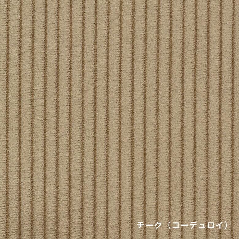 ソファ ベッド リクライニング コーデュロイ ファブリック ダイニング 2 3人 掛け シンプル リビング 家具 おしゃれ モダン キャンバス地 西海岸 96068 | 関家具 | 13