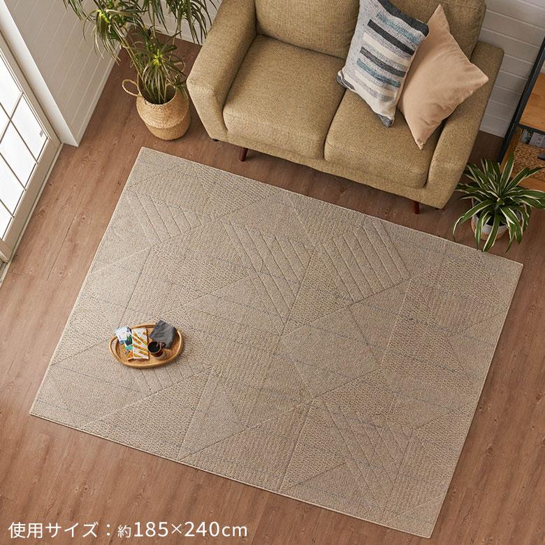 ラグ マット 日本製 国産 130×185cm 洗える 防ダニ 床暖房対応 丸洗い可 オールシーズン 春 夏 秋 冬 ウォッシャブル コンパクト 幾何学模様 96072 | スミノエ | 19