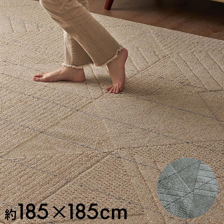 ラグ マット 日本製 国産 185×185cm 洗える 防ダニ 床暖房対応 遊び毛防止 オールシーズン 春 夏 秋 冬 おしゃれ 北欧 コンパクト インテリア 西海岸風 96073 | スミノエ
