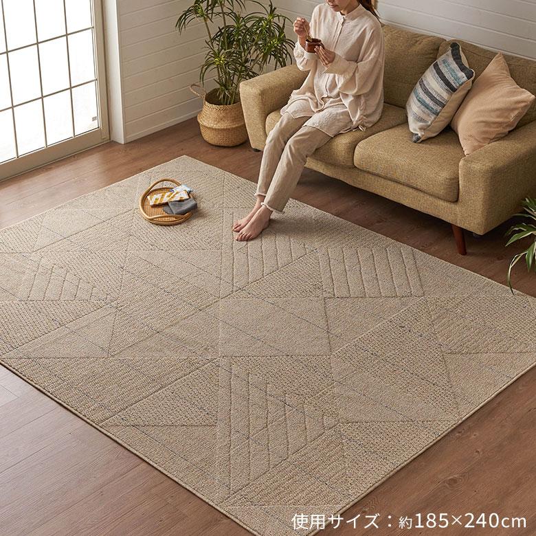 ラグ マット 日本製 国産 185×185cm 洗える 防ダニ 床暖房対応 遊び毛防止 オールシーズン 春 夏 秋 冬 おしゃれ 北欧 コンパクト インテリア 西海岸風 96073 | スミノエ | 03
