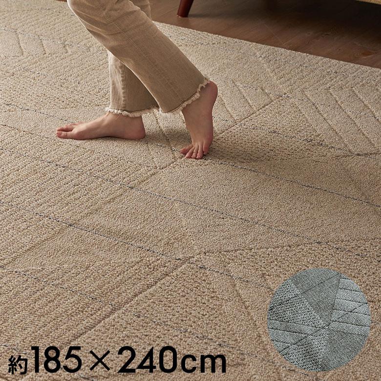 ラグ マット 日本製 国産 185×240cm 洗える 防ダニ 床暖房対応 丸洗い可 オールシーズン 春 夏 秋 冬 ウォッシャブル コンパクト 幾何学模様 96074 | スミノエ