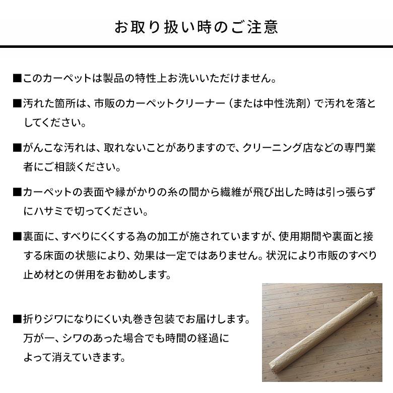 ラグ マット 日本製 国産 175×185cm 滑り止め 防ダニ 床暖房対応 遊び毛防止 オールシーズン 春 夏 秋 冬 おしゃれ 北欧 デザイン インテリア 西海岸風 96075 | スミノエ | 21