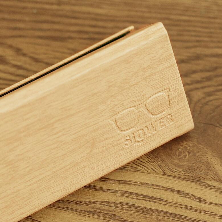 メガネケース サングラスケース SLOWER ライトブラウン スリム 眼鏡 おしゃれ 折りたたみ アイグラスケース 収納ケース めがね入れ ウッド調 97002 | ブランド登録なし | 06