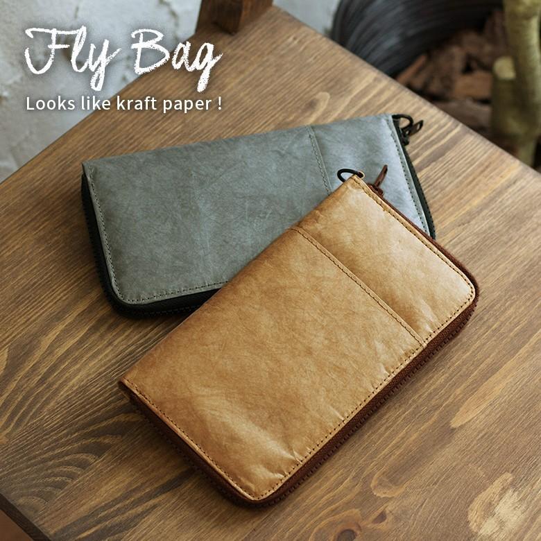 パスポートウォレット 長財布 ベージュ グレー ペーパーバッグ トラベルウォレット ポーチ 小物入れ おしゃれ 軽量 耐水 タイベック 97005 | ブランド登録なし