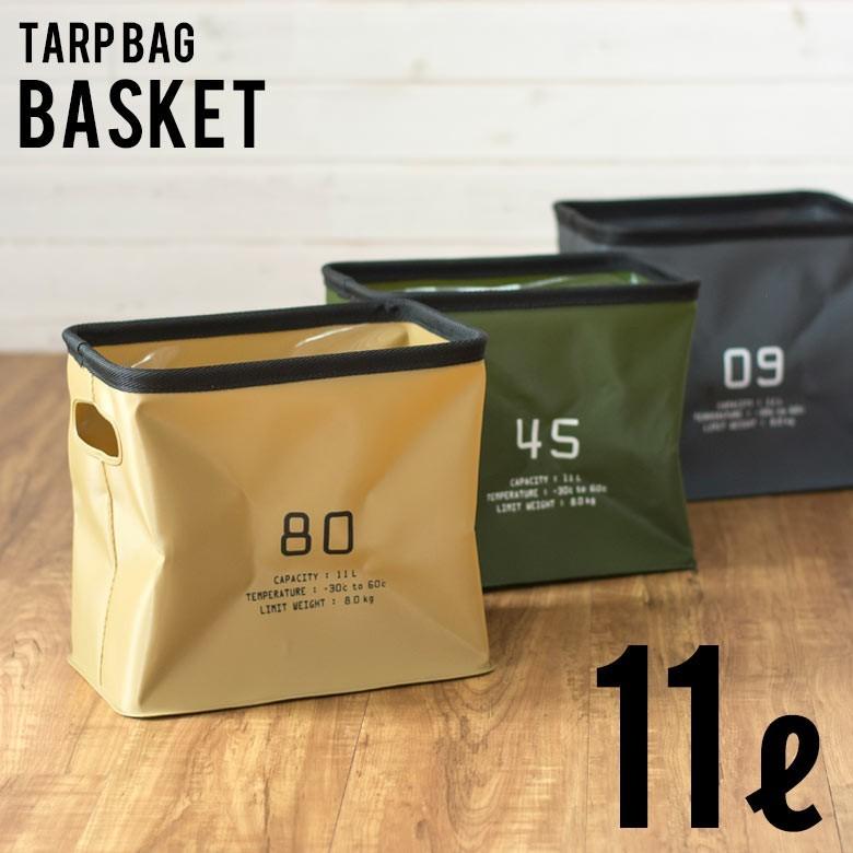 バスケット かご スクエア 深型 アーチハンドル付き 持ち手付き 耐水 防水 ランドリーバスケット 収納ボックス 洗濯かご ストッカー キッチン 釣り 97011 | ブランド登録なし