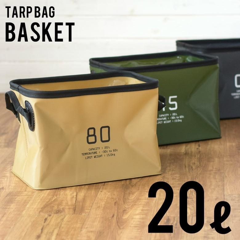 バスケット かご スクエア 深型 アーチハンドル付き 持ち手付き 耐水 防水 ランドリーバスケット 収納ボックス 洗濯かご ストッカー キッチン 釣り 97012 | ブランド登録なし