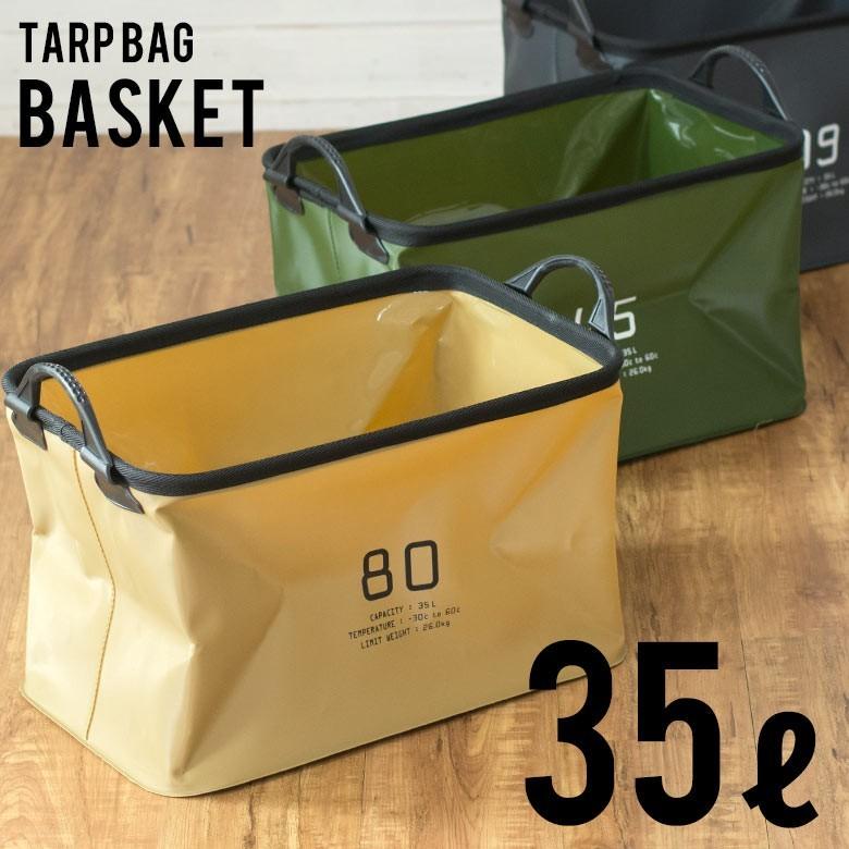 バスケット かご スクエア 深型 アーチハンドル付き 持ち手付き 耐水 防水 ランドリーバスケット 収納ボックス 洗濯かご ストッカー キッチン 釣り 97013 | ブランド登録なし