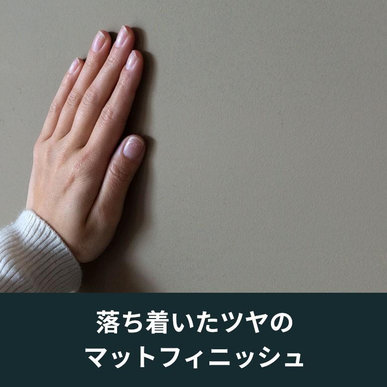 ペンキ 壁紙 室内 天井 水性塗料 2kg 約14平米 クールカラー 塩ビクロス 塗り替え 壁 DIY 簡単 マット 部屋 店舗 おしゃれ 模様替え 屋内 STYLE DIY 97100 | ブランド登録なし | 28