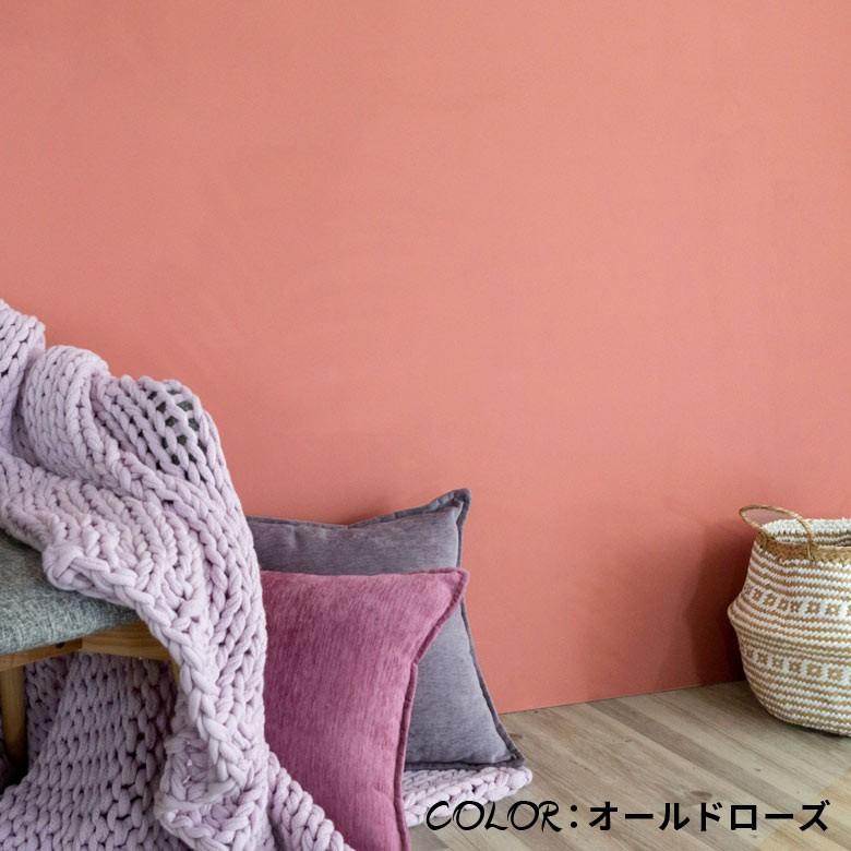 ペンキ 壁紙 室内 天井 水性塗料 2kg 約14平米 ウォームカラー 塩ビクロス 塗り替え 壁 DIY 簡単 マット 部屋 店舗 おしゃれ 模様替え 屋内 STYLE DIY 97101 | ブランド登録なし | 21