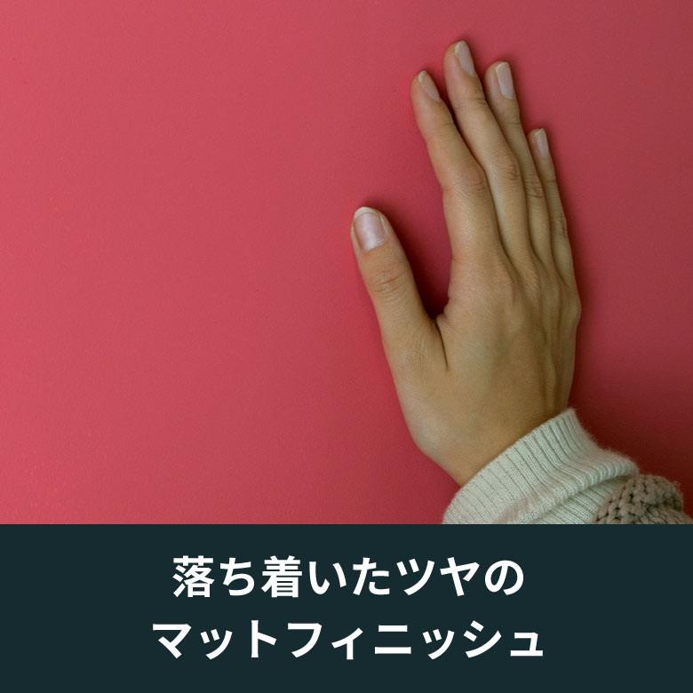 ペンキ 壁紙 室内 天井 水性塗料 2kg 約14平米 ウォームカラー 塩ビクロス 塗り替え 壁 DIY 簡単 マット 部屋 店舗 おしゃれ 模様替え 屋内 STYLE DIY 97101 | ブランド登録なし | 23