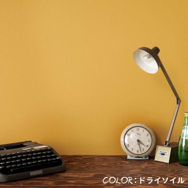 ペンキ 壁紙 室内 天井 水性塗料 2kg 約14平米 アースカラー 塩ビクロス 塗り替え 壁 DIY 簡単 マット 部屋 店舗 おしゃれ 模様替え 屋内 STYLE DIY 97102 | ブランド登録なし | 33