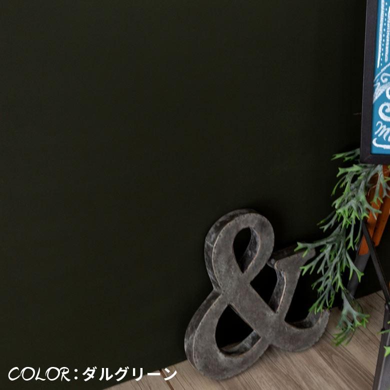 ペンキ 壁紙 室内 天井 水性塗料 2kg 約14平米 アースカラー 塩ビクロス 塗り替え 壁 DIY 簡単 マット 部屋 店舗 おしゃれ 模様替え 屋内 STYLE DIY 97102 | ブランド登録なし | 22