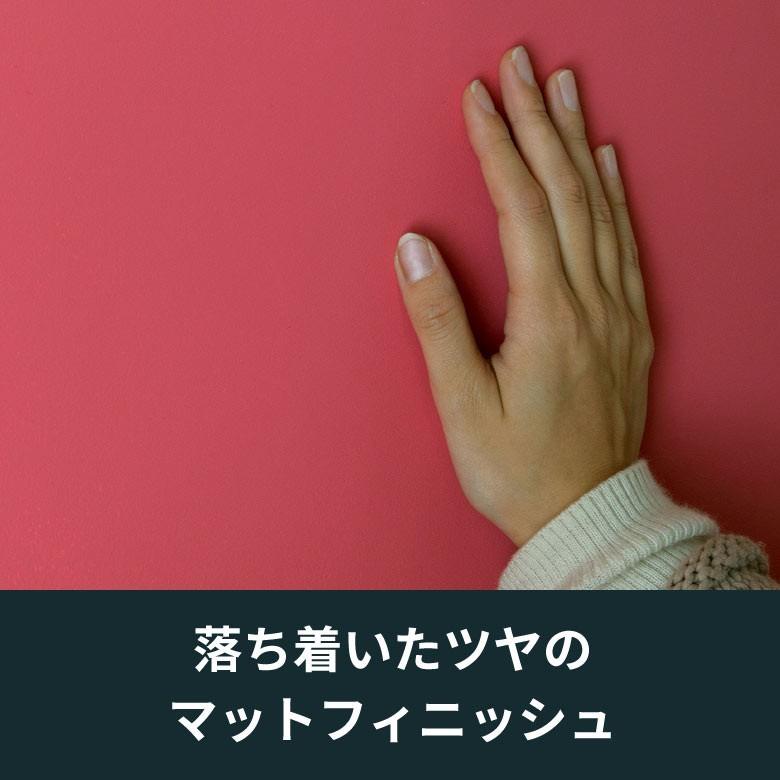 ペンキ 壁紙 室内 天井 水性塗料 4kg 約14平米 ウォームカラー 塩ビクロス 塗り替え 壁 DIY 簡単 マット 部屋 店舗 おしゃれ 模様替え 屋内 STYLE DIY 97104 | ブランド登録なし | 23