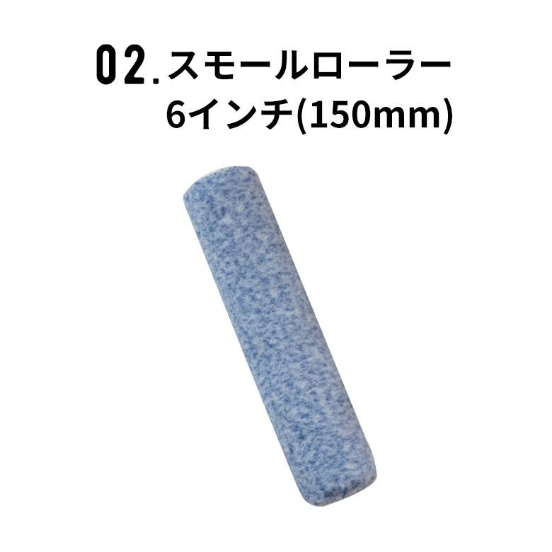 ツールキット ペンキ用 ツール 刷毛 ハケ 50mm ローラー 6インチ マスキングテープ 手袋 塗り替え 壁 DIY 簡単 店舗 おしゃれ 模様替え 屋内 STYLE DIY 97106 | ブランド登録なし | 03