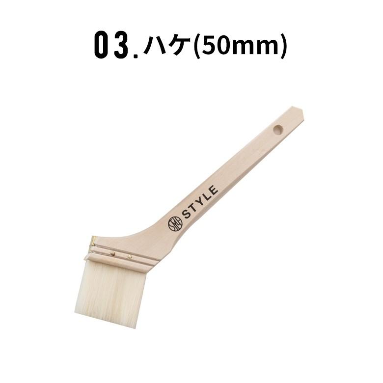 ツールキット ペンキ用 ツール 刷毛 ハケ 50mm ローラー 6インチ マスキングテープ 手袋 塗り替え 壁 DIY 簡単 店舗 おしゃれ 模様替え 屋内 STYLE DIY 97106 | ブランド登録なし | 04