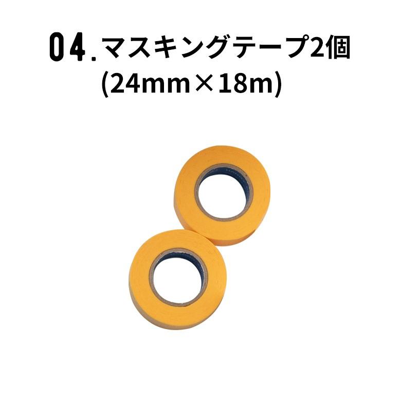 ツールキット ペンキ用 ツール 刷毛 ハケ 50mm ローラー 6インチ マスキングテープ 手袋 塗り替え 壁 DIY 簡単 店舗 おしゃれ 模様替え 屋内 STYLE DIY 97106 | ブランド登録なし | 05