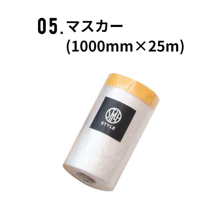 ツールキット ペンキ用 ツール 刷毛 ハケ 50mm ローラー 6インチ マスキングテープ 手袋 塗り替え 壁 DIY 簡単 店舗 おしゃれ 模様替え 屋内 STYLE DIY 97106 | ブランド登録なし | 06