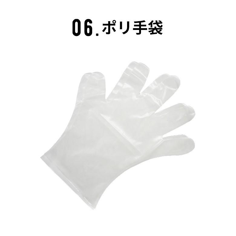 ツールキット ペンキ用 ツール 刷毛 ハケ 50mm ローラー 6インチ マスキングテープ 手袋 塗り替え 壁 DIY 簡単 店舗 おしゃれ 模様替え 屋内 STYLE DIY 97106 | ブランド登録なし | 07