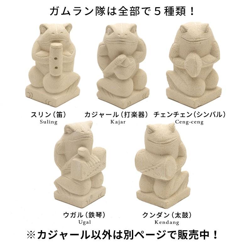 置物 オブジェ カエル ガムラン隊 カジャール お祈り 縁起物 幸運 石造 玄関 人形 バリ雑貨 アジアン 祭事 可愛い 9741 | ブランド登録なし | 11