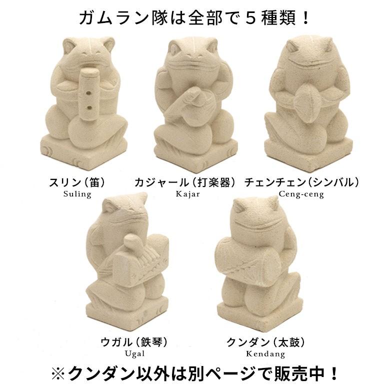 置物 オブジェ カエル ガムラン隊 クンダン お祈り 縁起物 幸運 石造 玄関 人形 バリ雑貨 アジアン 祭事 可愛い 9744 | ブランド登録なし | 11