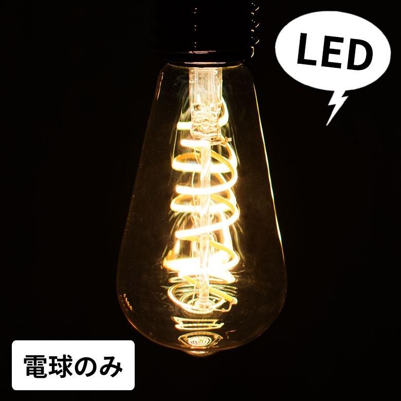 LED電球 レトロランプ E26口金 ゴールド 電球 E26 裸電球 レトロ アンティーク 98000 | ブランド登録なし