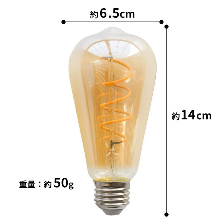 LED電球 レトロランプ E26口金 ゴールド 電球 E26 裸電球 レトロ アンティーク 98000 | ブランド登録なし | 01