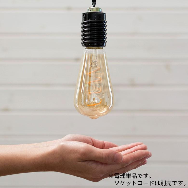 LED電球 レトロランプ E26口金 ゴールド 電球 E26 裸電球 レトロ アンティーク 98000 | ブランド登録なし | 09