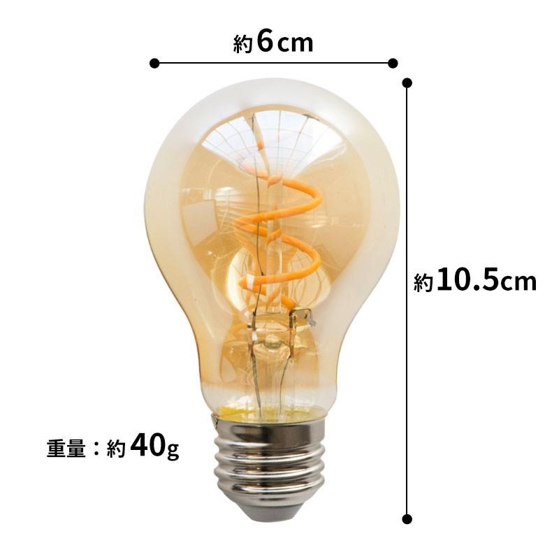 LED電球 レトロランプ 梨型 E26口金 ゴールド 電球 E26 裸電球 レトロ アンティーク 98001 | ブランド登録なし | 01