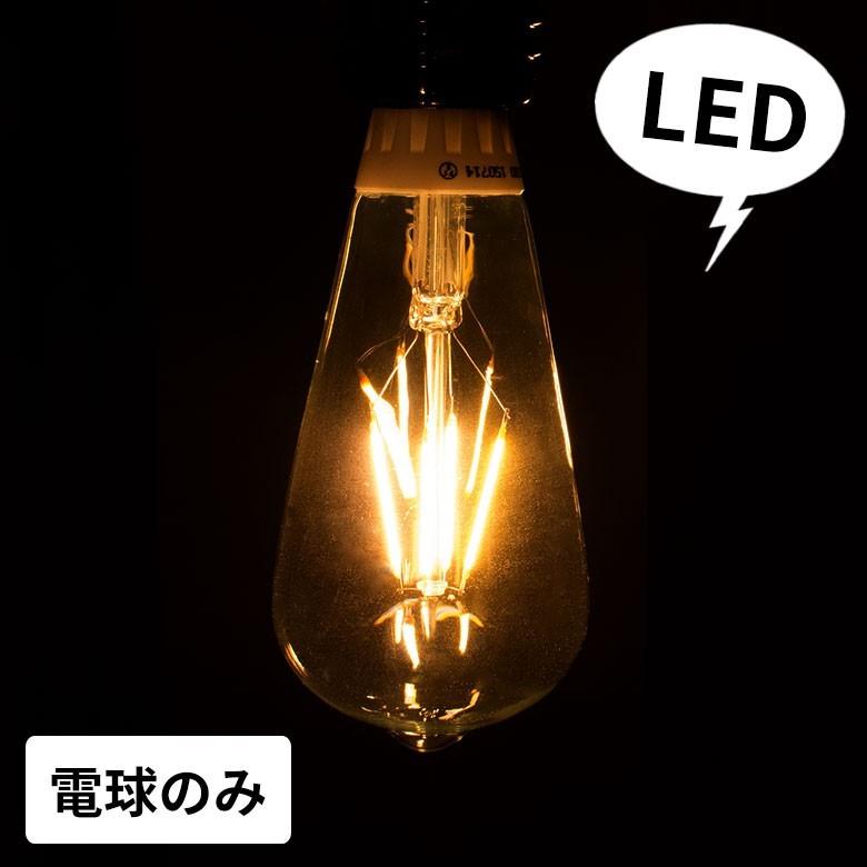 LED電球 レトロランプ E26口金 クリア 電球 E26 裸電球 レトロ アンティーク 98002 | ブランド登録なし