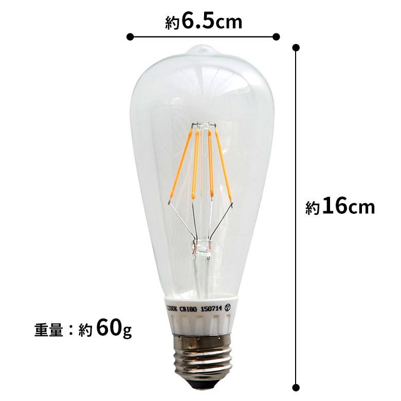 LED電球 レトロランプ E26口金 クリア 電球 E26 裸電球 レトロ アンティーク 98002 | ブランド登録なし | 01